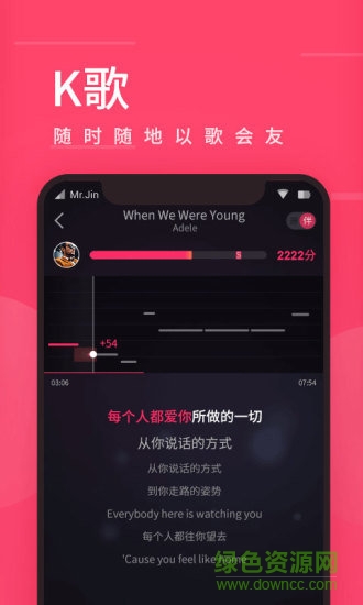 愛聽4g電腦版 v5.7.2 官方pc版 1