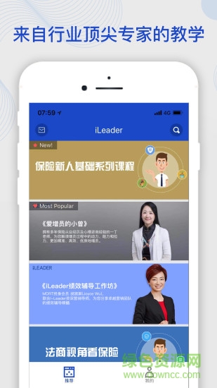 領(lǐng)袖學(xué)堂 v10.0.17 安卓版 0