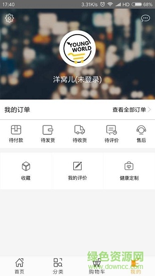 洋窩兒 v1.2.2 安卓版 2