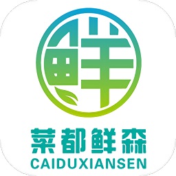 菜都鮮森