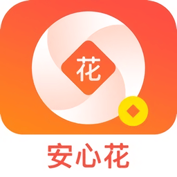 創(chuàng)客金融理財(cái)蘋果版(安心花)