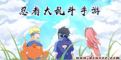 忍者大亂斗有哪些版本?忍者大亂斗版本有幾個(gè)?忍者大亂斗版本大全