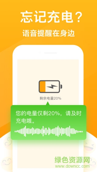 大聞桌面 v0.52 安卓版 3