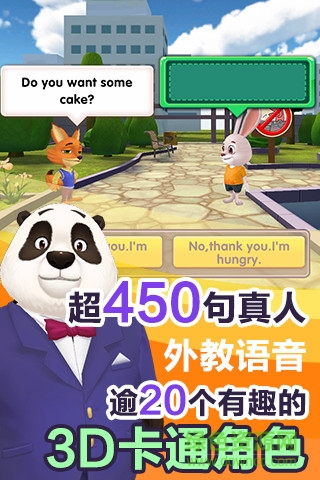 vr學(xué)英語(yǔ) v1.1.0 安卓版 1