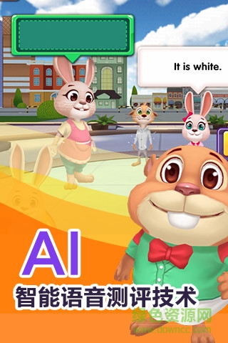 vr學(xué)英語(yǔ) v1.1.0 安卓版 2