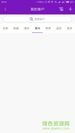 家家母嬰合伙人 v1.1.1 安卓版 1