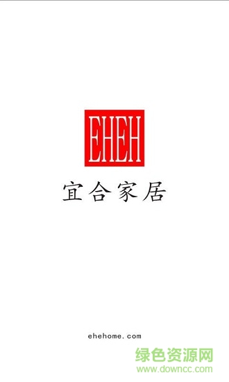 宜合家居 v1.0 安卓版 0