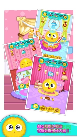 萌寵?quán)洁?v1.0.5 安卓版 2