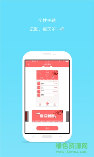 e點(diǎn)記賬 v1.1.0 安卓版 0