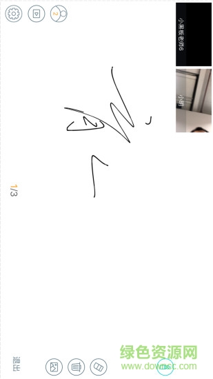 小書本教室學(xué)生版 v2.0.1 安卓版 2