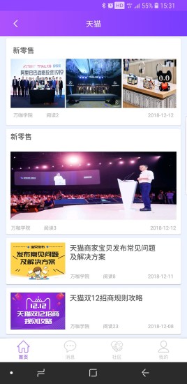 萬咖神燈 v3.0.2 安卓版 0