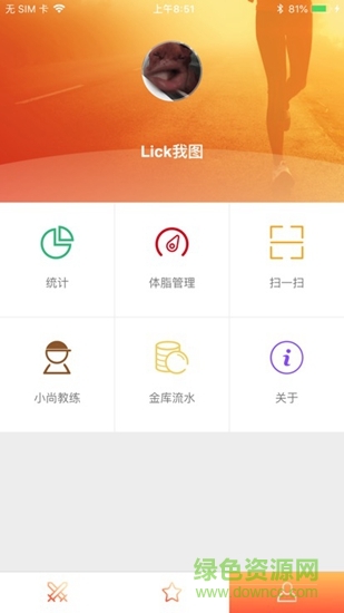 酷榜 酷榜app