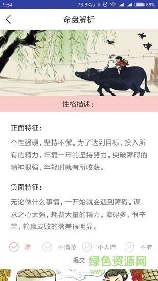 大象篆 v3.6.3 安卓版 0