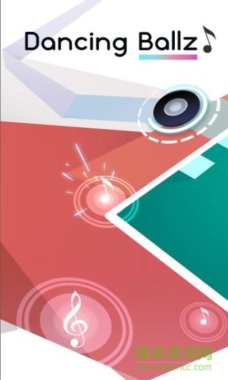 dancing ballz手機(jī)版