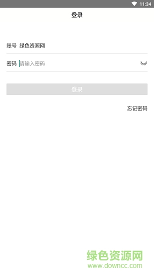 大潤發(fā)e路發(fā)配送平臺(tái) v1.1.6.1 安卓版 0