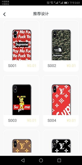 愛紋機(jī) v1.0.0 安卓版 0