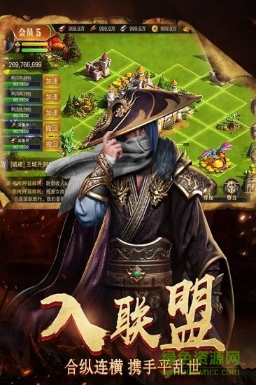 超神玩烽火十八州手游 v2.18.12.31 安卓版 0