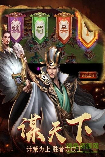 超神玩烽火十八州游戲 超神玩烽火十八州手游