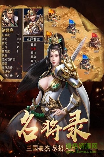 超神玩烽火十八州手游 v2.18.12.31 安卓版 2