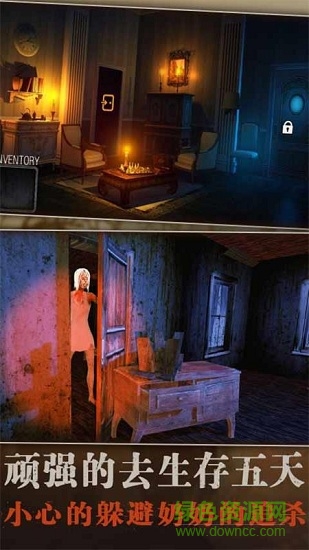 溜出去 v2.8 安卓版 0