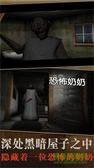 溜出去 v2.8 安卓版 1