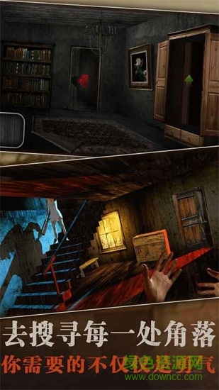 溜出去 溜出去游戲