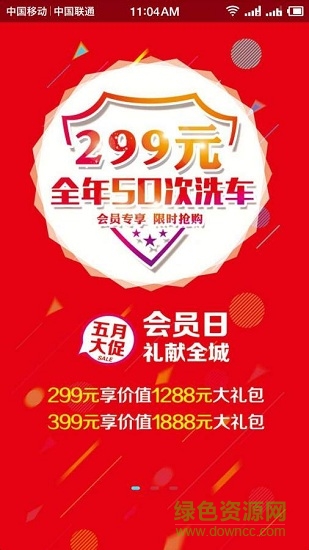 貴美東 v1.3 安卓版 1