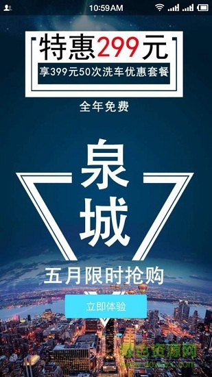 貴美東 v1.3 安卓版 2