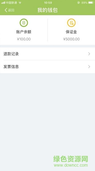 驛出行 v1.0.22.0508 安卓版 2