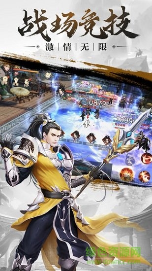 伏魔訣手游 v1.0.0 安卓版 0