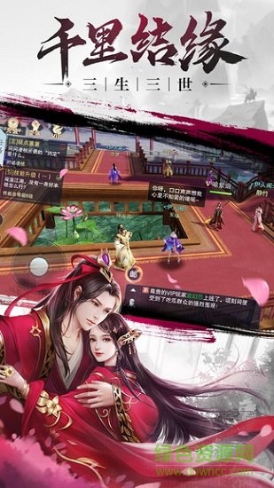 伏魔訣手游 v1.0.0 安卓版 1