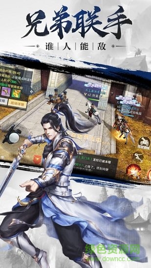 伏魔訣手游 伏魔訣安卓版下載