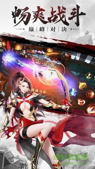 伏魔訣手游 v1.0.0 安卓版 2