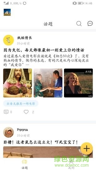 美劇多多 v1.0.2 安卓版 0