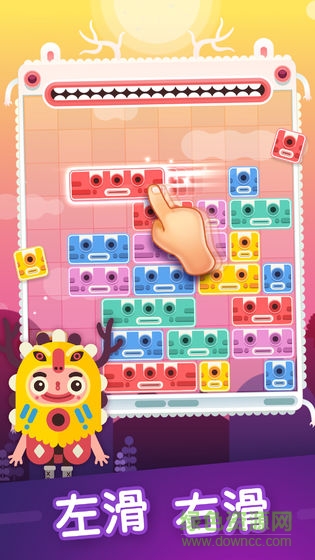 土耳其方塊無(wú)限鉆石版 v2.3.03 安卓?jī)?nèi)購(gòu)版 3