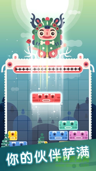 土耳其方塊無(wú)限鉆石版 土耳其方塊