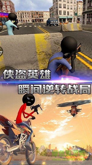 爆消豬豬樂(lè) v2.0 安卓版 1