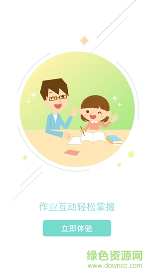 愛學(xué)壇 v3.5.4.2 安卓版 2