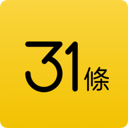 31條來了(惠臺措施)