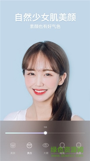 輕言相機(jī)最新版app下載