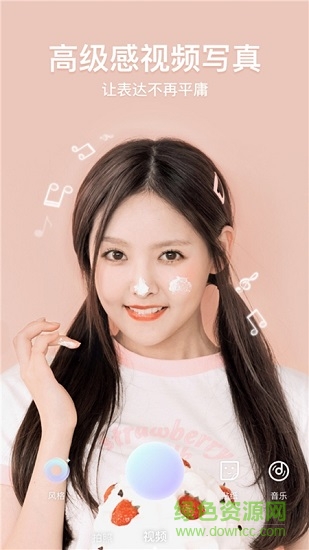 輕言相機(jī)九宮格 v1.0 安卓版 0