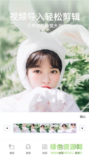 美颜滤镜相机 v2.2.3 安卓版3