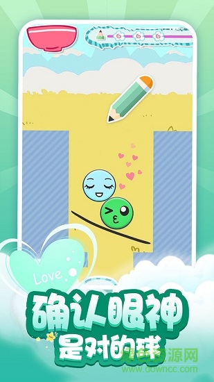 求抱抱手機(jī)版