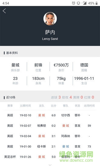 me體育平臺(tái) v2.0.0 安卓版 2