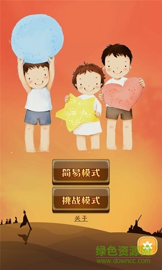 漫畫成語(yǔ) v4 安卓版 3