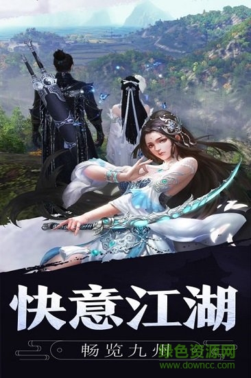 九鼎天下 v1.00.82 安卓版 1