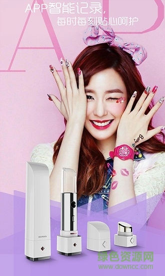 芒果美妝 v1.1.4 安卓版 2