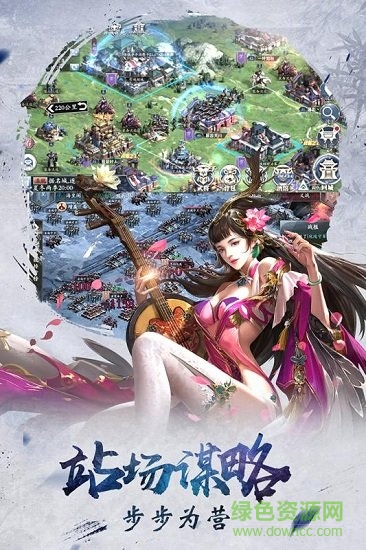 赤壁保衛(wèi)戰(zhàn)游戲蘋果版