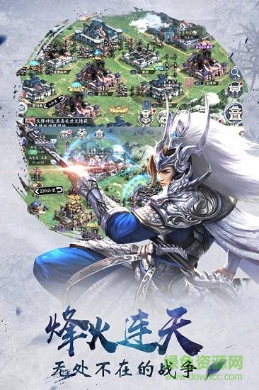 赤壁保衛(wèi)戰(zhàn)ios版 v1.0.0 官方iphone版 0