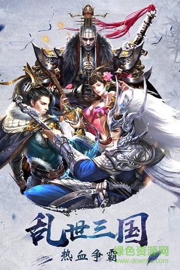 赤壁戰(zhàn)神九游客戶端 v1.2.503 安卓最新版 3